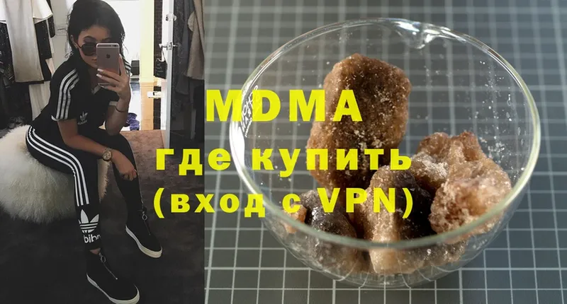 MDMA VHQ  хочу   Выкса 